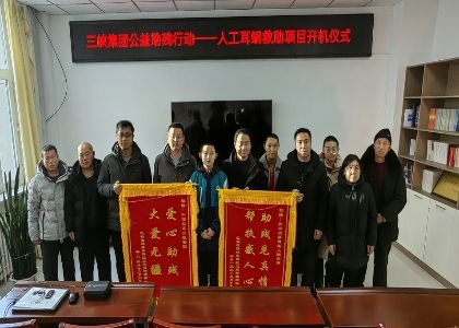 新年新“聲”！三峽集團助力內蒙古巴林左旗聽障人士開啟新“聲”