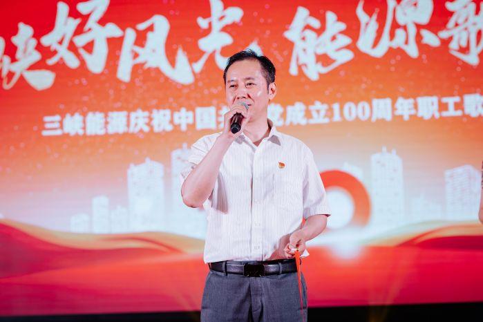 1、袁書記致辭